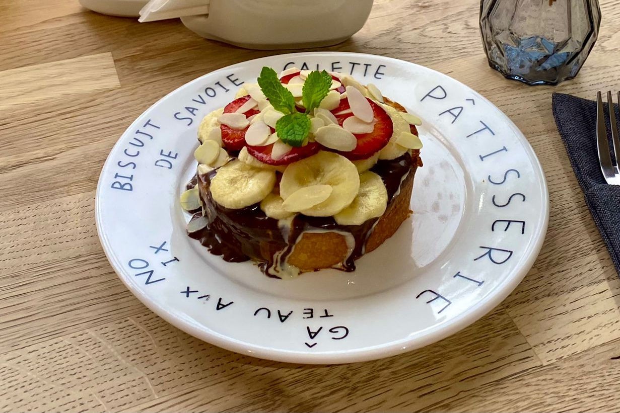 Френч тост с шоколадно-ореховой пастой и бананом