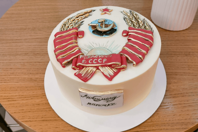 Торт Рожденные в СССР